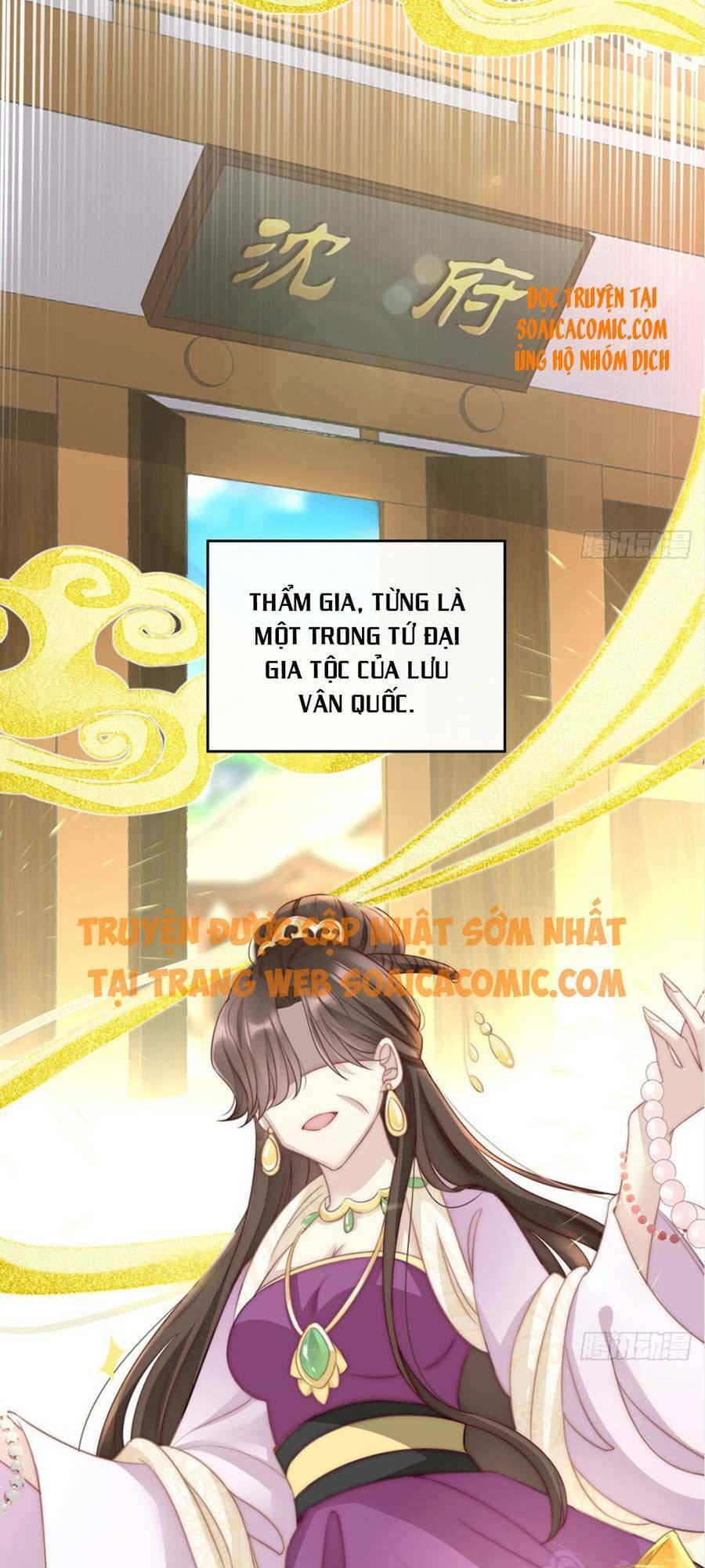 Thê Chủ, Thỉnh Hưởng Dụng Chapter 1.1 - Trang 2