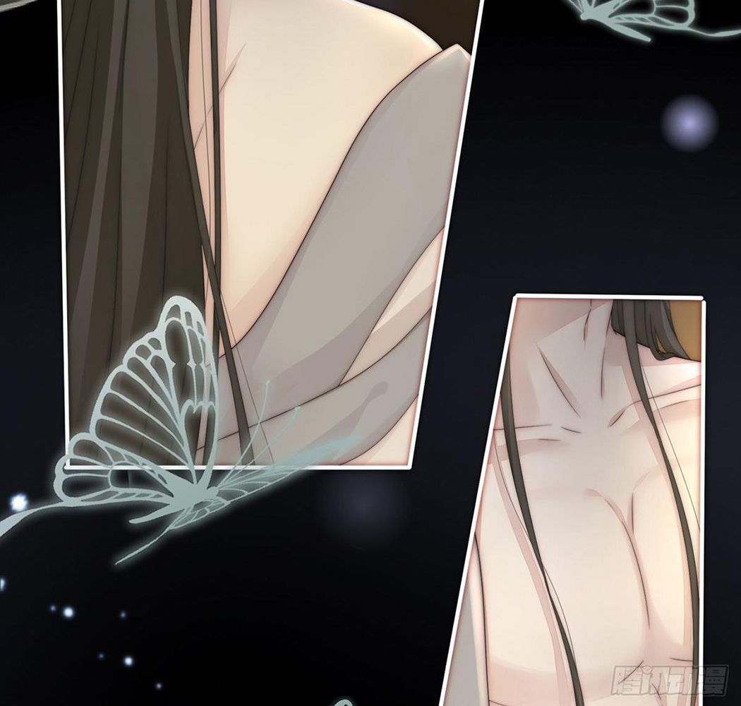 Thê Chủ, Thỉnh Hưởng Dụng Chapter 1 - Trang 2