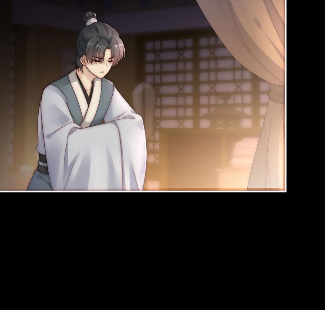 Thê Chủ, Thỉnh Hưởng Dụng Chapter 1 - Trang 2