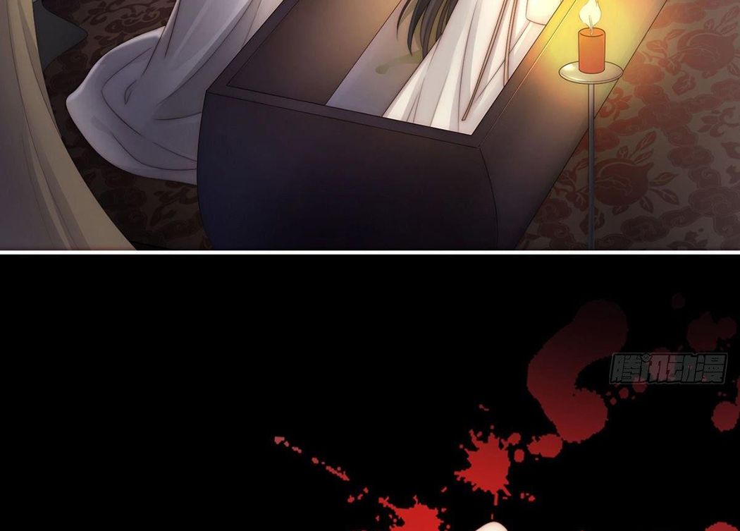 Thê Chủ, Thỉnh Hưởng Dụng Chapter 1 - Trang 2