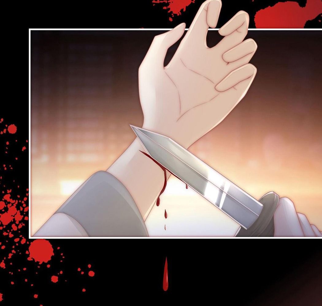 Thê Chủ, Thỉnh Hưởng Dụng Chapter 1 - Trang 2