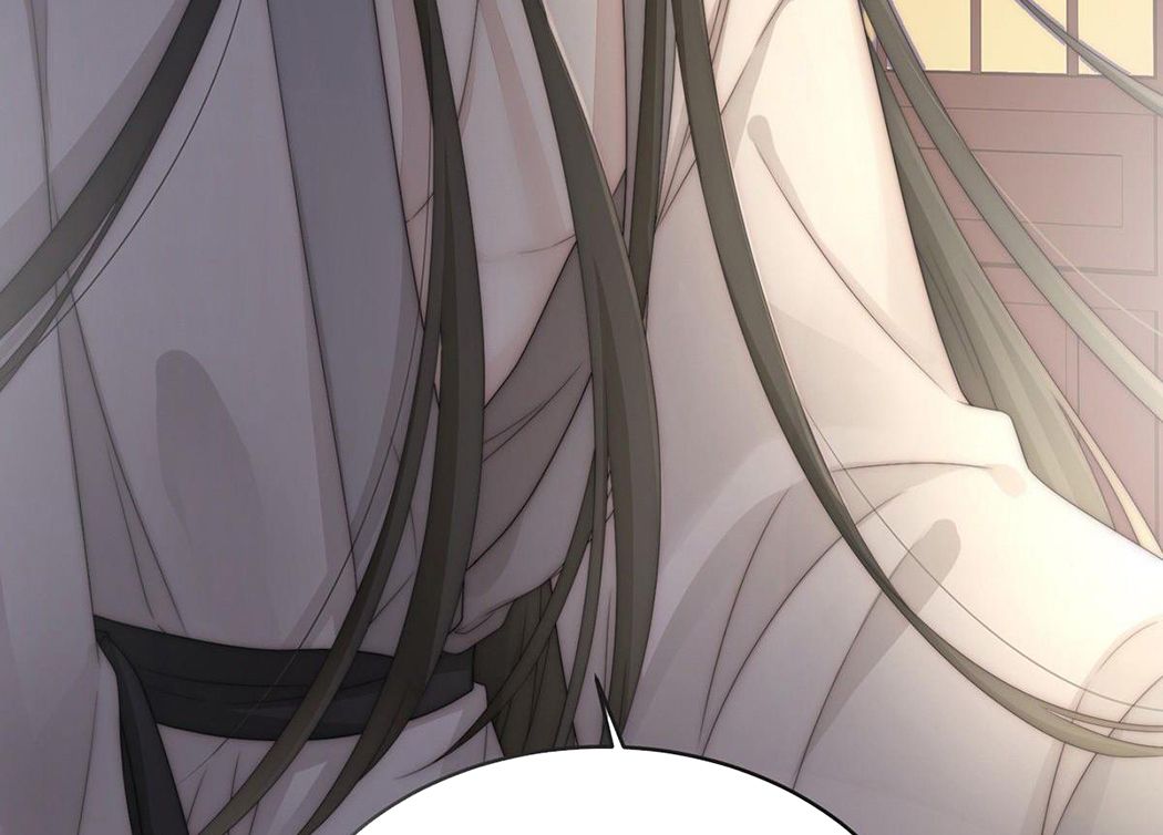 Thê Chủ, Thỉnh Hưởng Dụng Chapter 1 - Trang 2