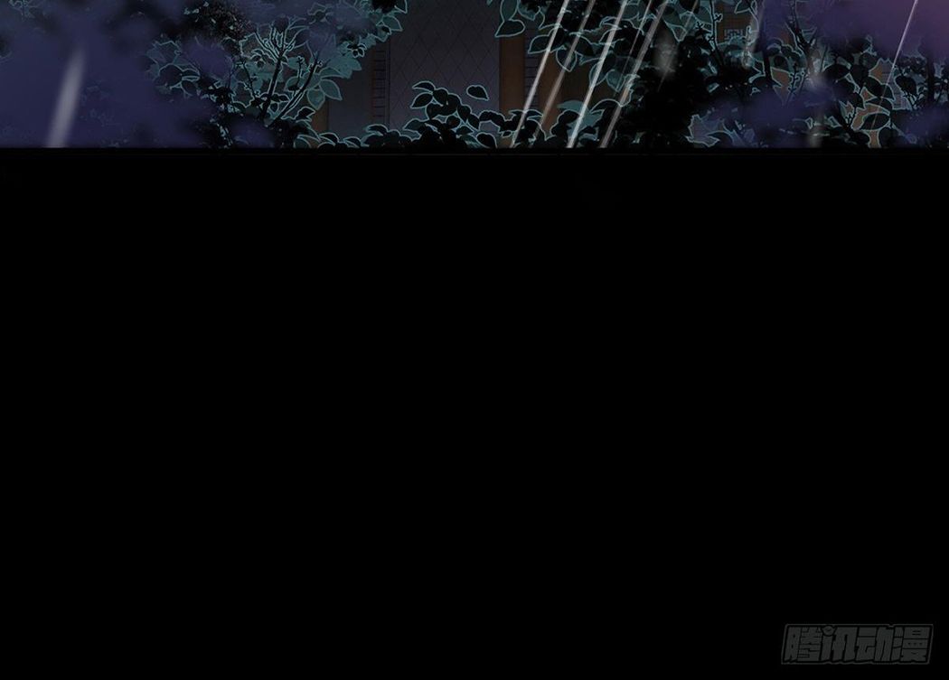 Thê Chủ, Thỉnh Hưởng Dụng Chapter 1 - Trang 2