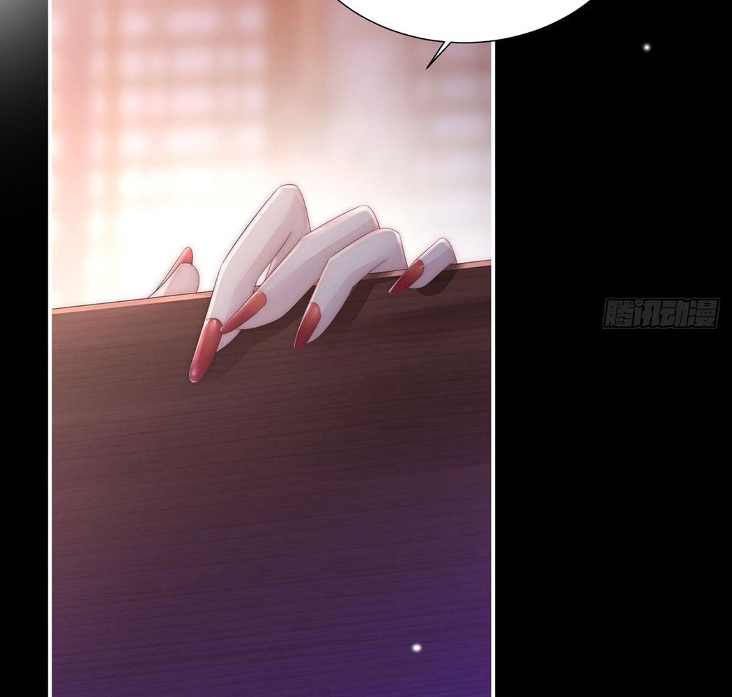 Thê Chủ, Thỉnh Hưởng Dụng Chapter 1 - Trang 2