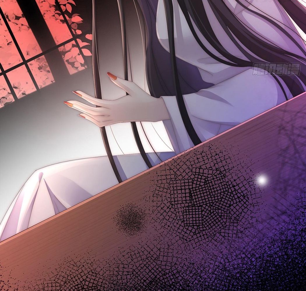 Thê Chủ, Thỉnh Hưởng Dụng Chapter 1 - Trang 2