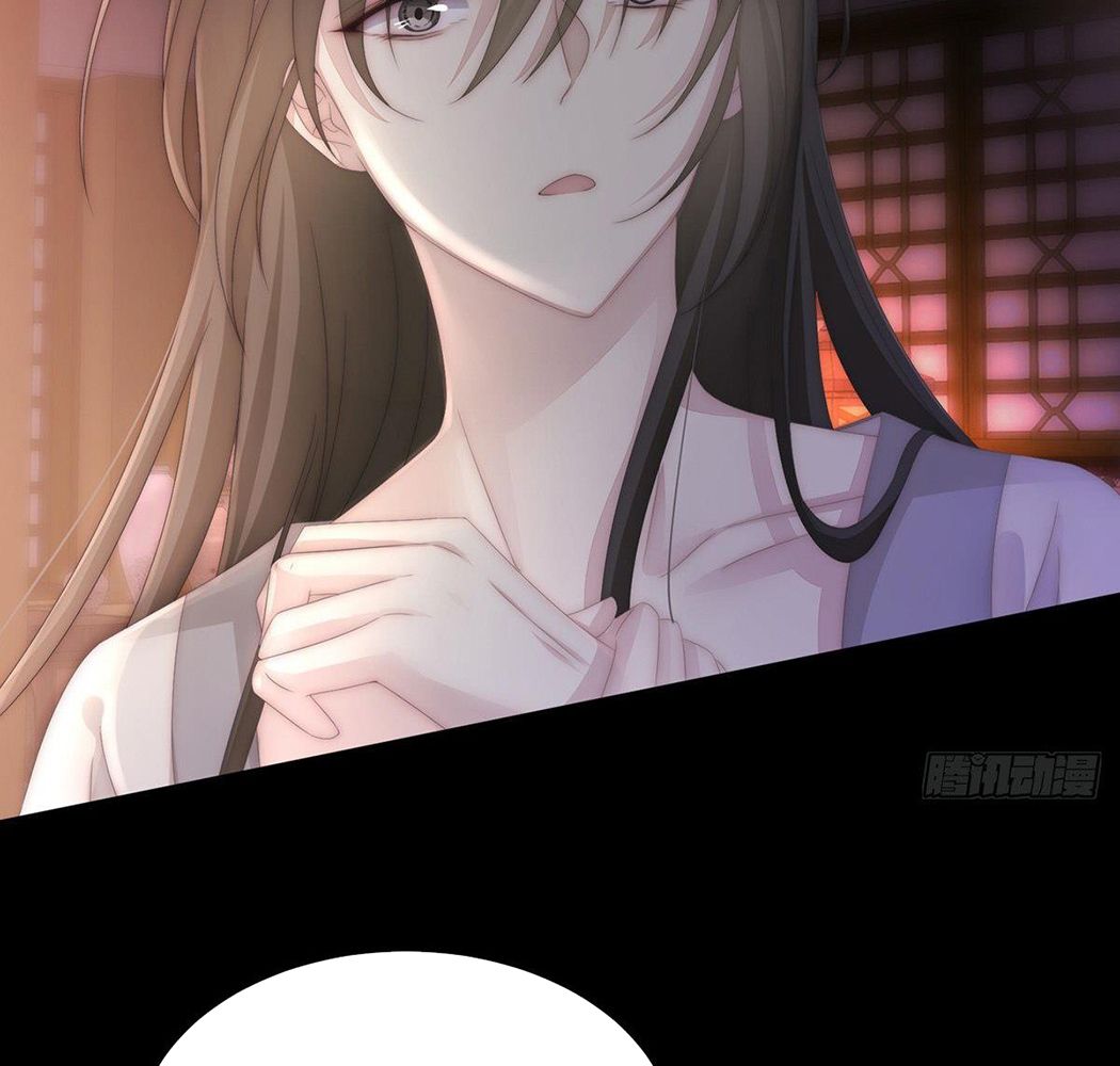 Thê Chủ, Thỉnh Hưởng Dụng Chapter 1 - Trang 2