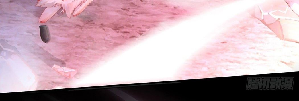 Thê Chủ, Thỉnh Hưởng Dụng Chapter 1 - Trang 2