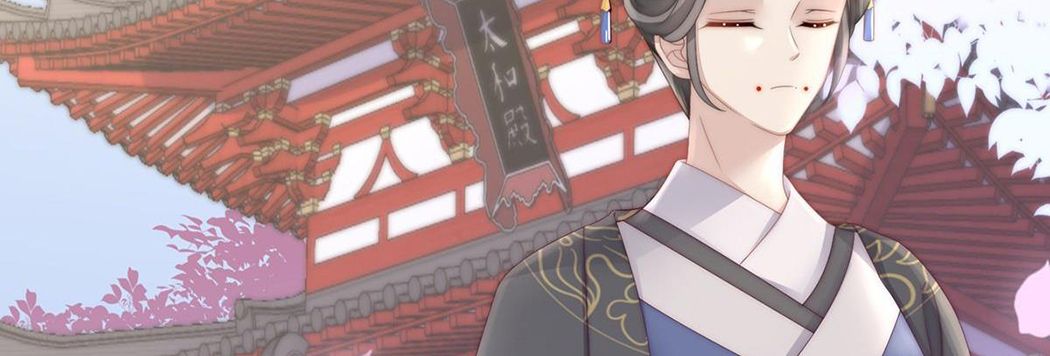 Thê Chủ, Thỉnh Hưởng Dụng Chapter 1 - Trang 2