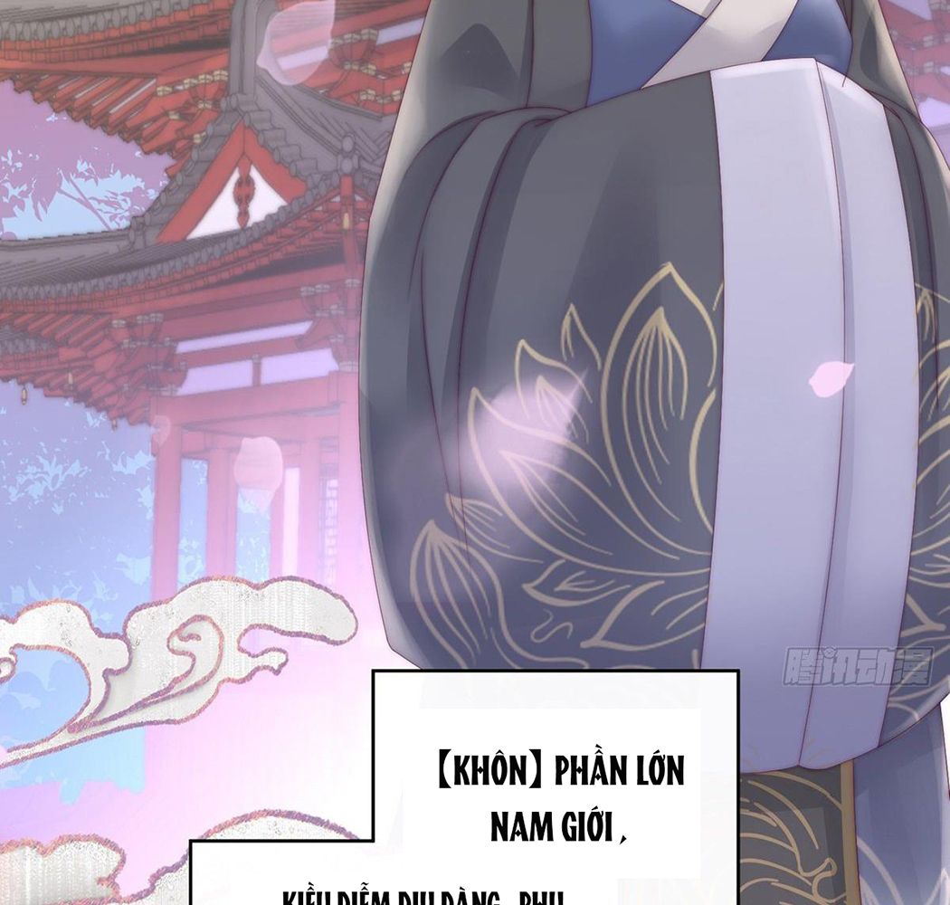 Thê Chủ, Thỉnh Hưởng Dụng Chapter 1 - Trang 2