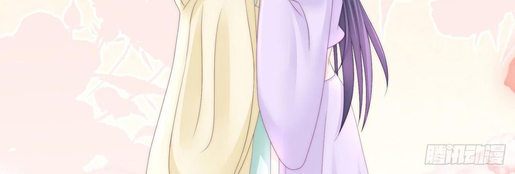 Thê Chủ, Thỉnh Hưởng Dụng Chapter 1 - Trang 2