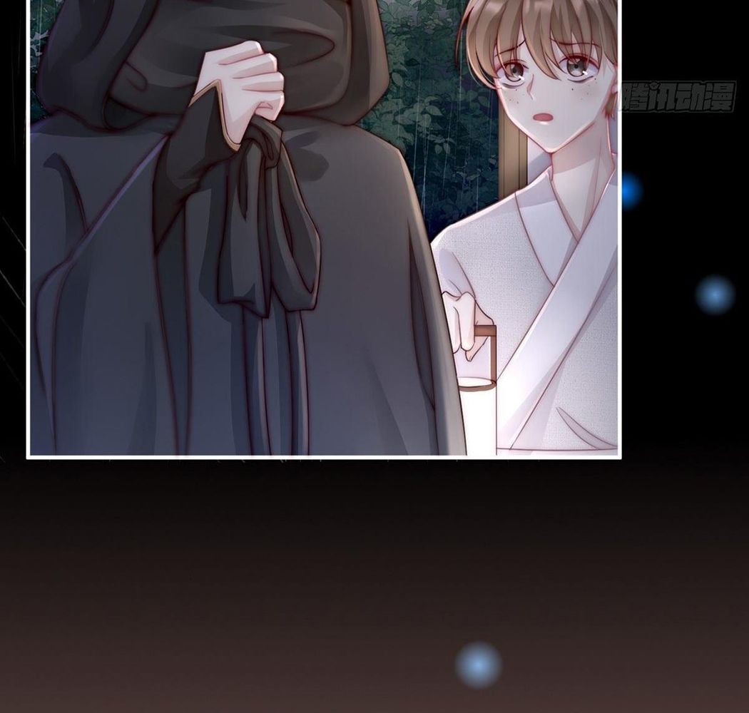 Thê Chủ, Thỉnh Hưởng Dụng Chapter 1 - Trang 2