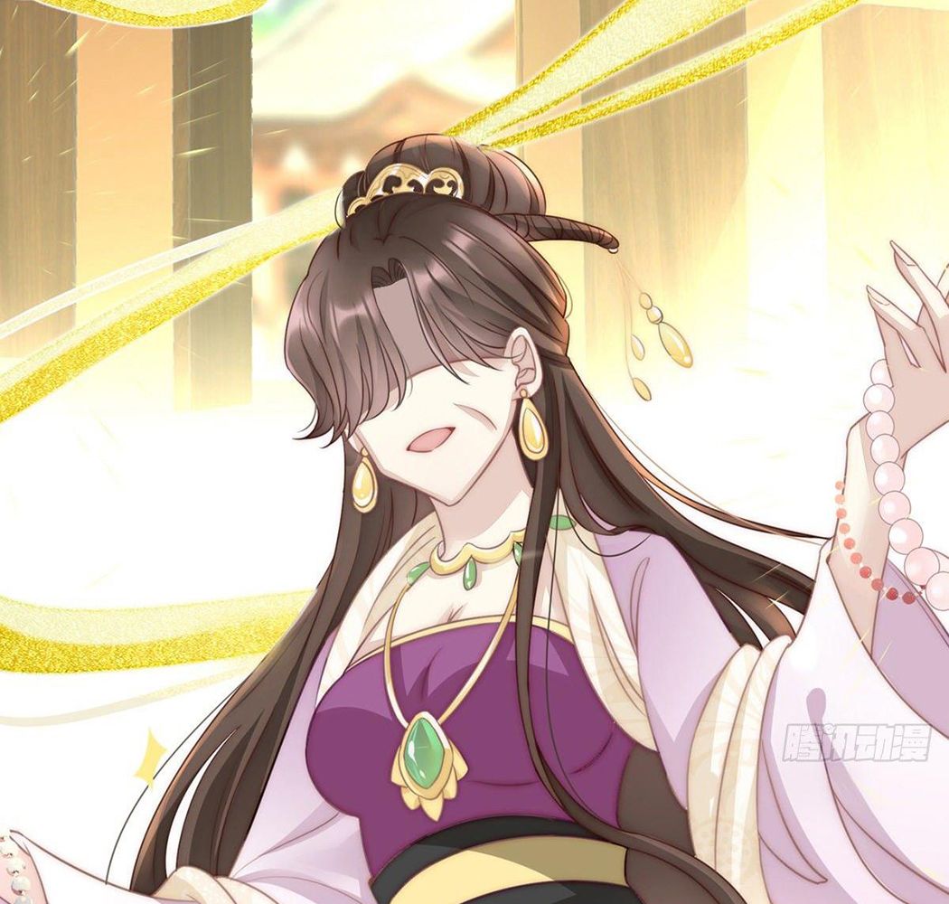 Thê Chủ, Thỉnh Hưởng Dụng Chapter 1 - Trang 2