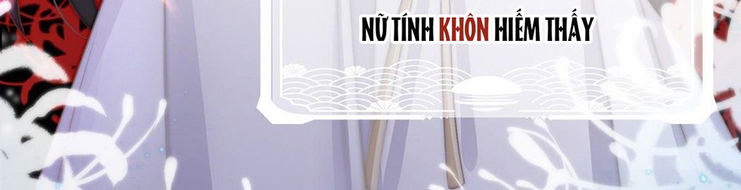 Thê Chủ, Thỉnh Hưởng Dụng Chapter 1 - Trang 2