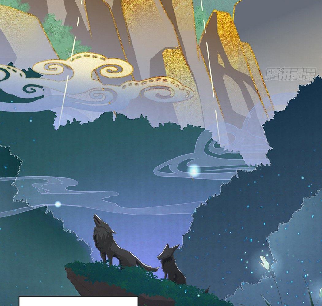 Thê Chủ, Thỉnh Hưởng Dụng Chapter 1 - Trang 2