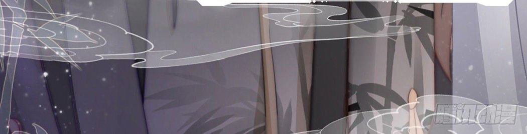 Thê Chủ, Thỉnh Hưởng Dụng Chapter 1 - Trang 2