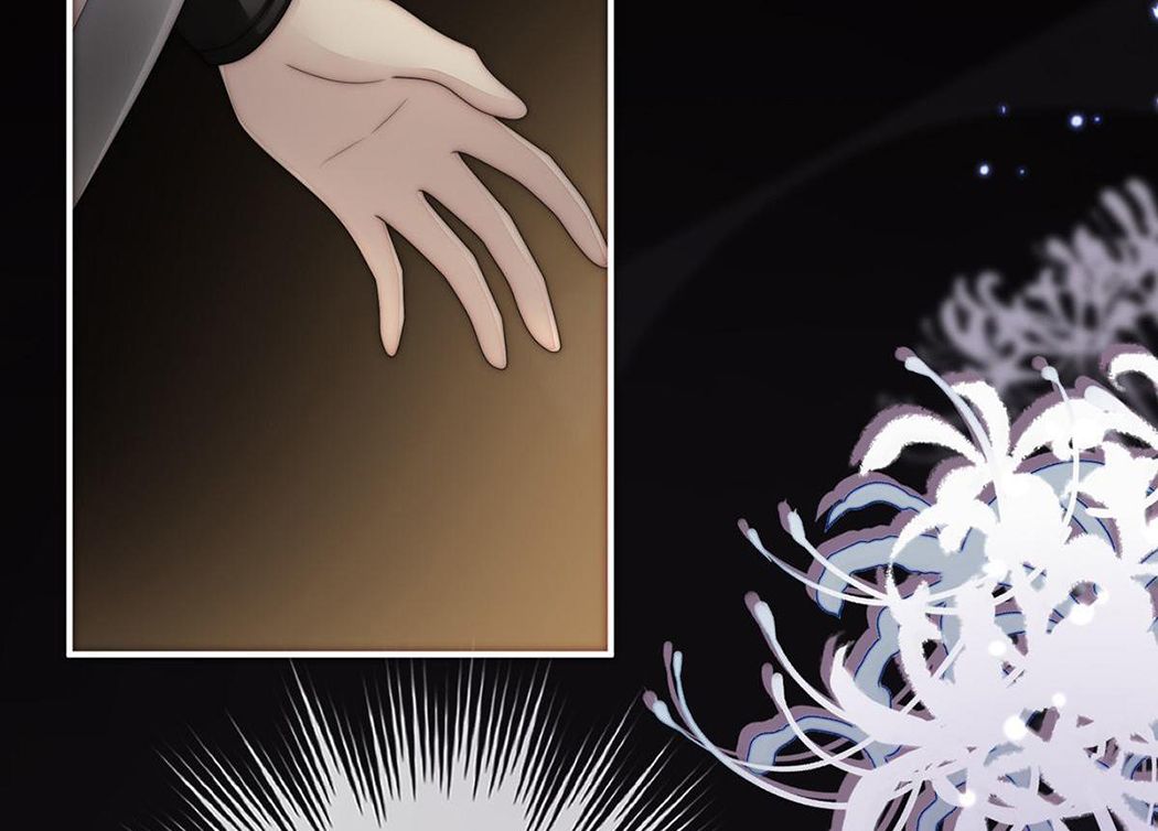 Thê Chủ, Thỉnh Hưởng Dụng Chapter 1 - Trang 2