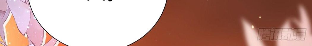 Thê Chủ, Thỉnh Hưởng Dụng Chapter 2 - Trang 2