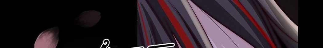 Thê Chủ, Thỉnh Hưởng Dụng Chapter 2 - Trang 2