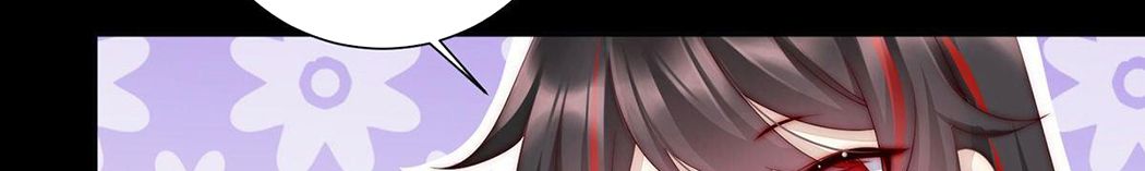 Thê Chủ, Thỉnh Hưởng Dụng Chapter 2 - Trang 2