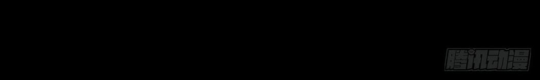 Thê Chủ, Thỉnh Hưởng Dụng Chapter 2 - Trang 2