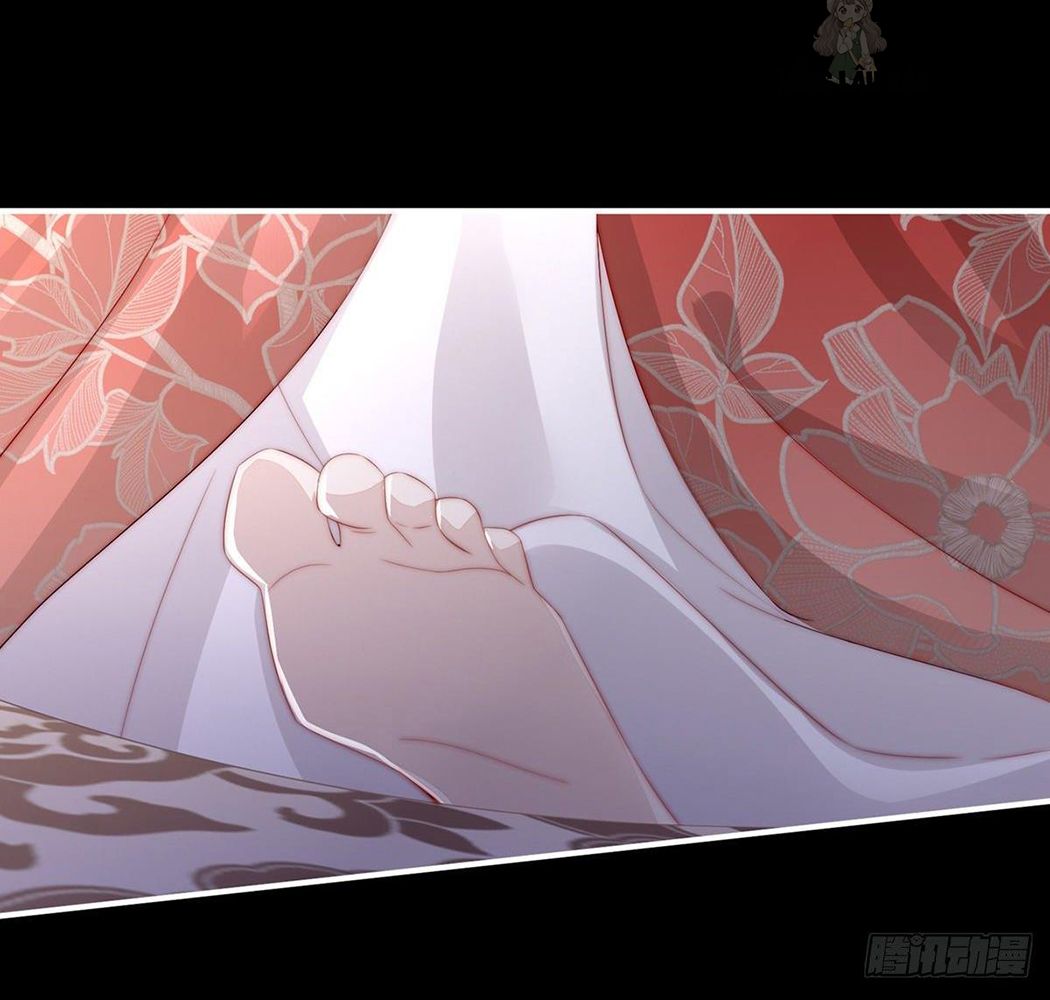 Thê Chủ, Thỉnh Hưởng Dụng Chapter 2 - Trang 2