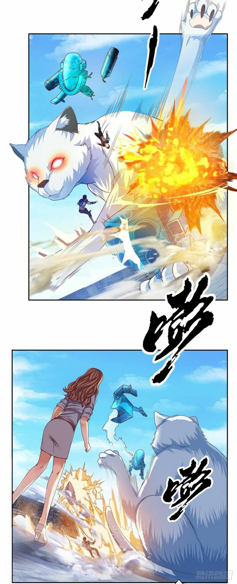 Thẻ Đăng Nhập Phong Ấn Siêu Cấp Chapter 109 - Trang 2