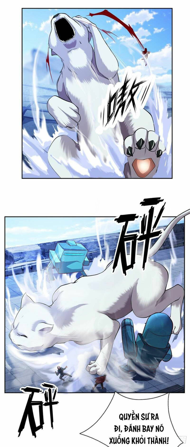 Thẻ Đăng Nhập Phong Ấn Siêu Cấp Chapter 109 - Trang 2