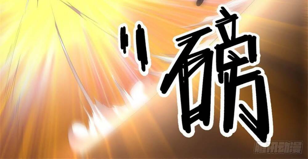 Thẻ Đăng Nhập Phong Ấn Siêu Cấp Chapter 12 - Trang 2