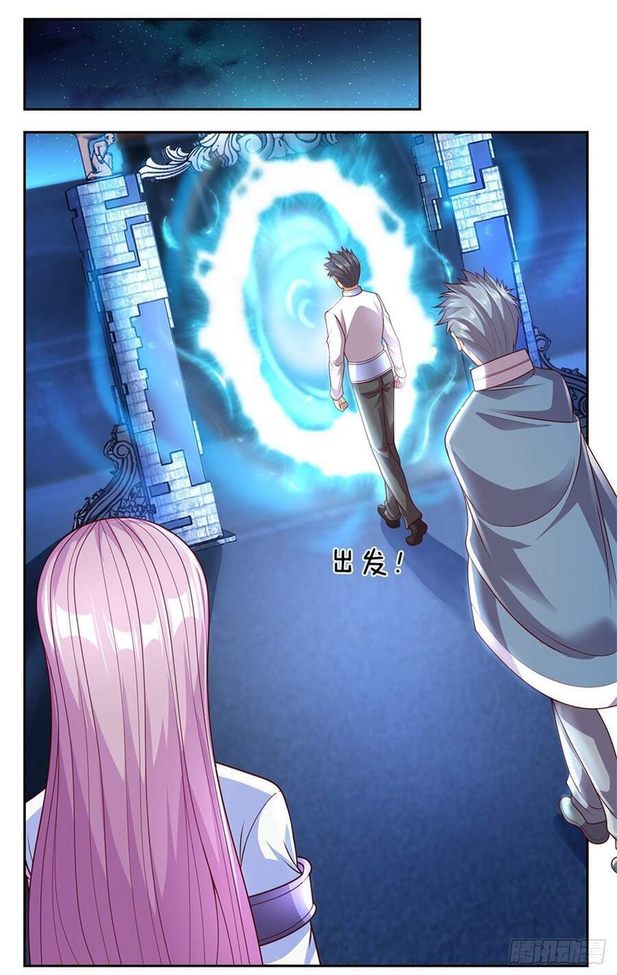 Thẻ Đăng Nhập Phong Ấn Siêu Cấp Chapter 31 - Trang 2