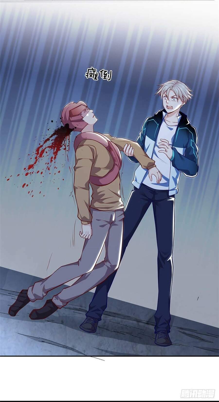 Thẻ Đăng Nhập Phong Ấn Siêu Cấp Chapter 35 - Trang 2