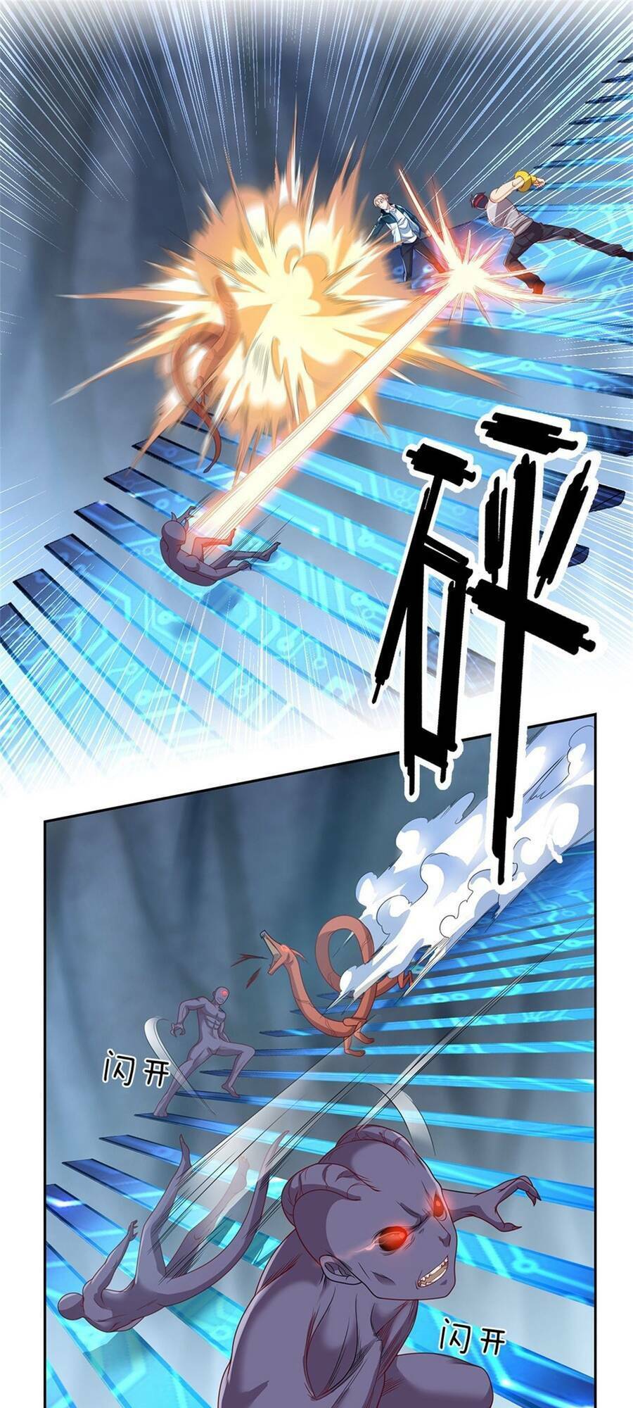 Thẻ Đăng Nhập Phong Ấn Siêu Cấp Chapter 39 - Trang 2