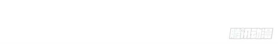 Thẻ Đăng Nhập Phong Ấn Siêu Cấp Chapter 39 - Trang 2