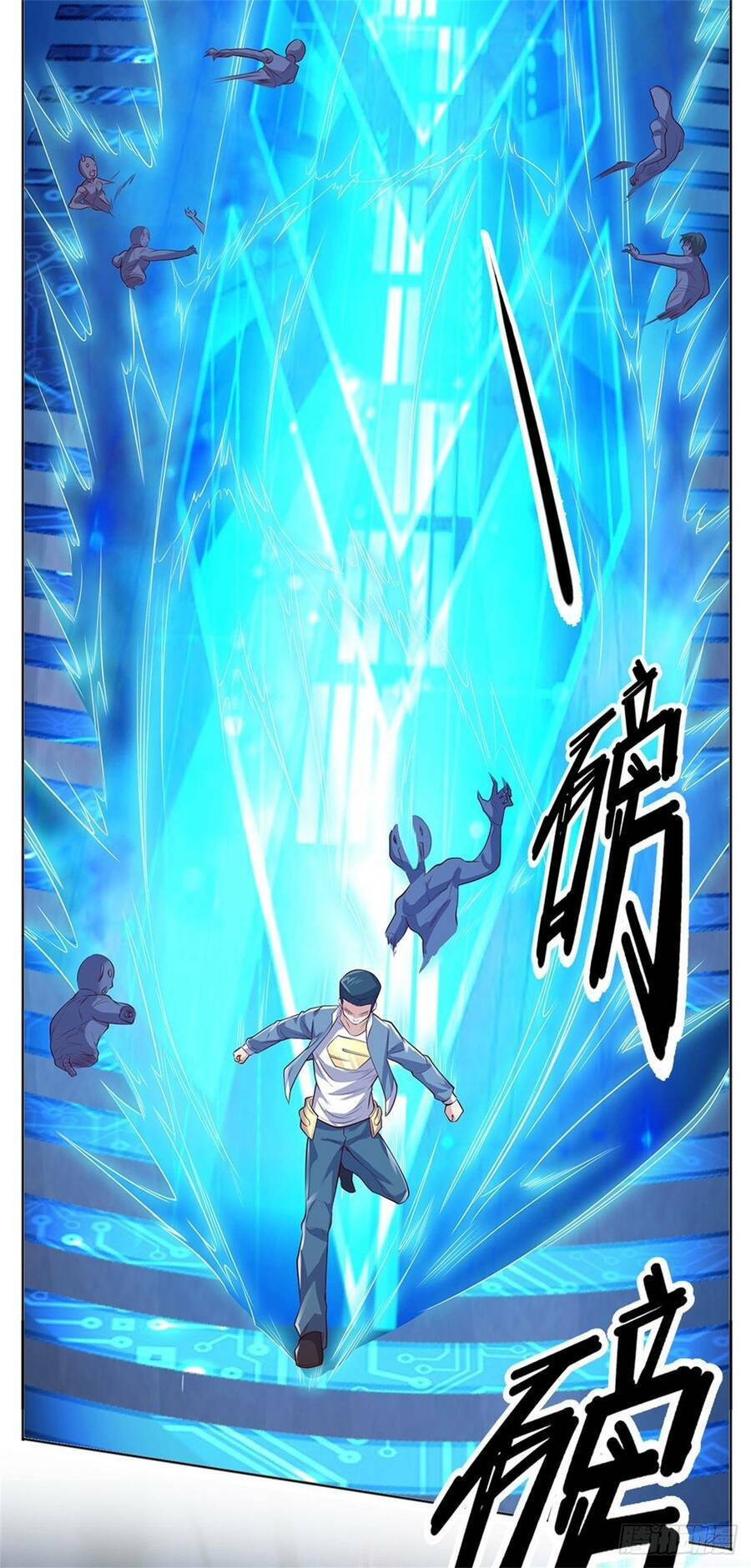 Thẻ Đăng Nhập Phong Ấn Siêu Cấp Chapter 40 - Trang 2