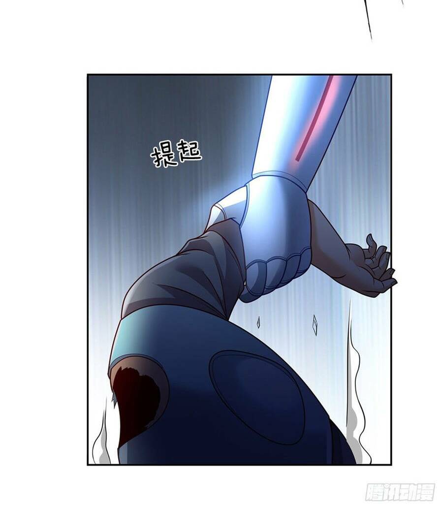 Thẻ Đăng Nhập Phong Ấn Siêu Cấp Chapter 43 - Trang 2