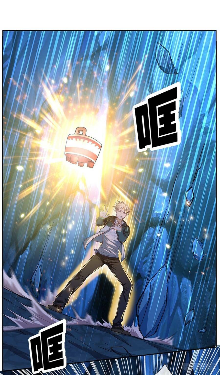 Thẻ Đăng Nhập Phong Ấn Siêu Cấp Chapter 69 - Trang 2