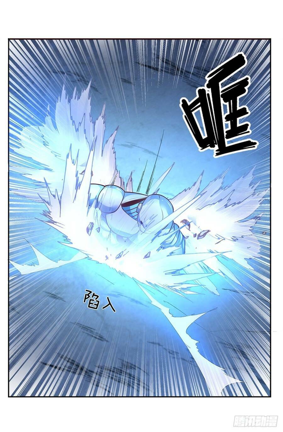 Thẻ Đăng Nhập Phong Ấn Siêu Cấp Chapter 71 - Trang 2