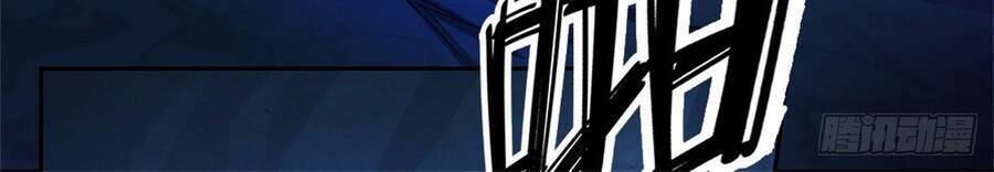 Thẻ Đăng Nhập Phong Ấn Siêu Cấp Chapter 72 - Trang 2