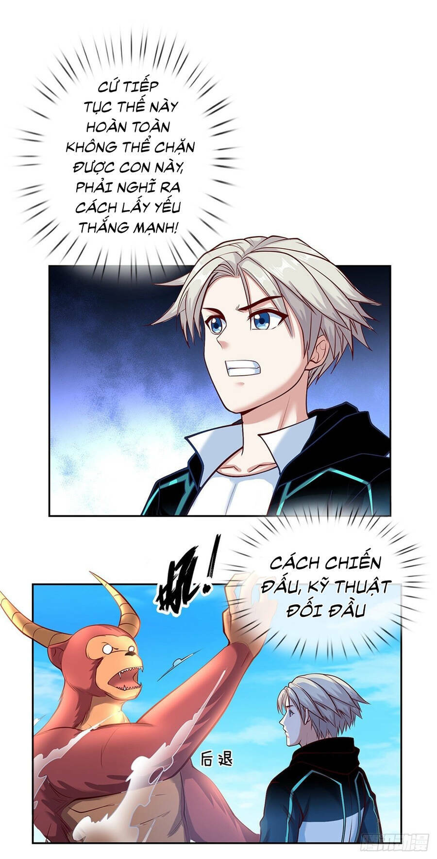 Thẻ Đăng Nhập Phong Ấn Siêu Cấp Chapter 98 - Trang 2