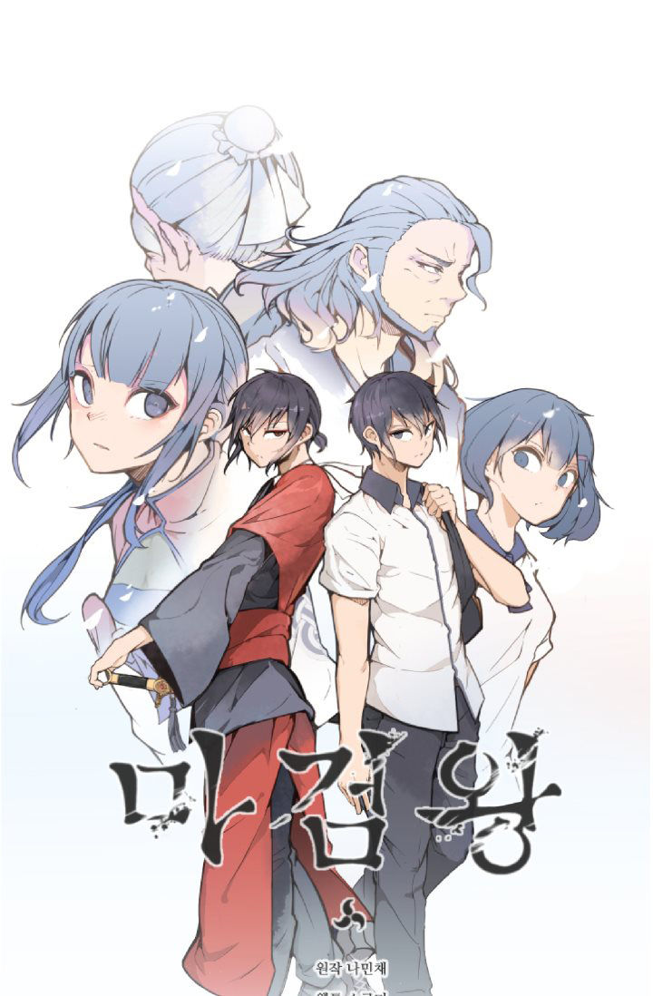 The Dead King Chapter 10 - Trang 2