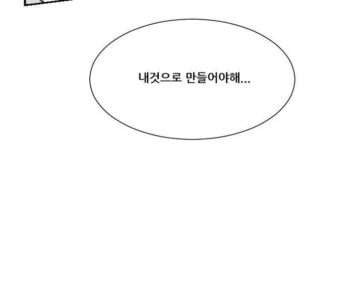 The Dead King Chapter 12 - Trang 2