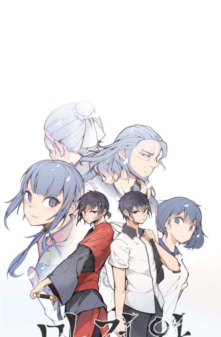 The Dead King Chapter 23 - Trang 2