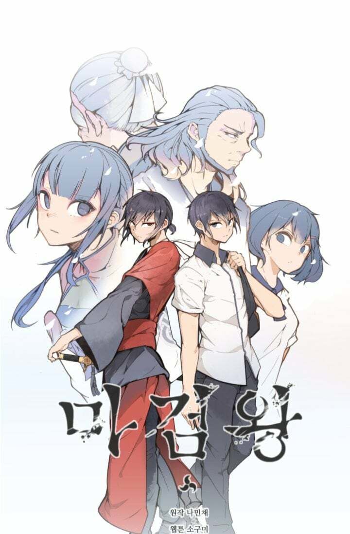 The Dead King Chapter 29 - Trang 2