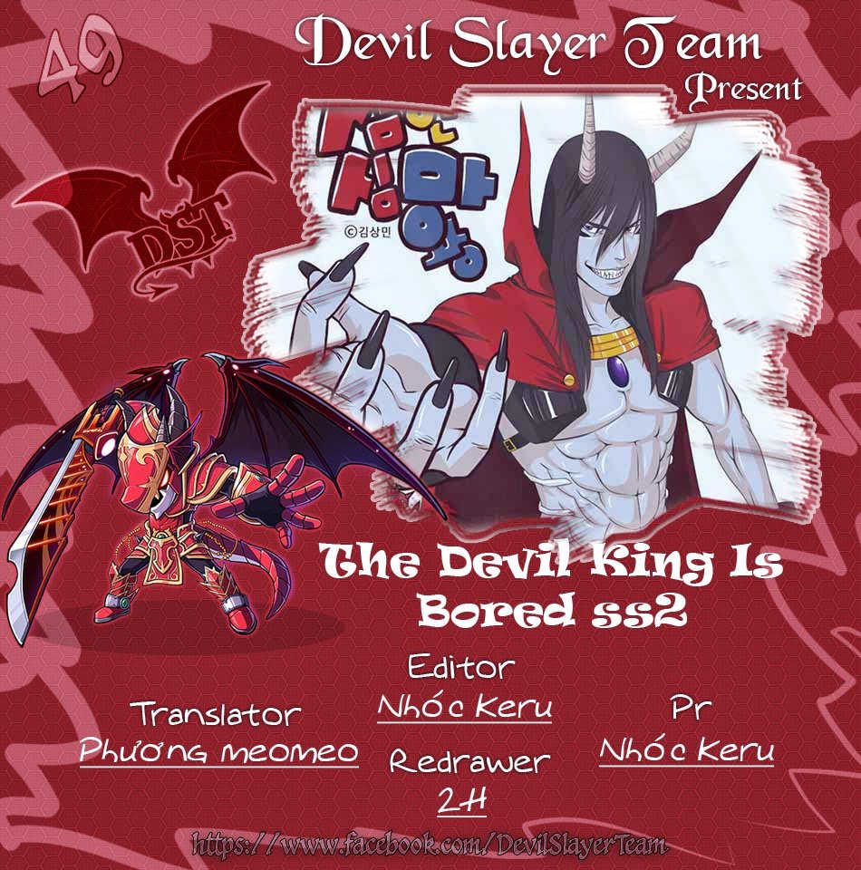 The Devil King Is Bored 2 Chapter 49 - Trang 2