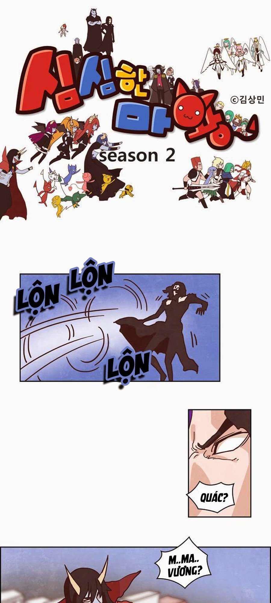 The Devil King Is Bored 2 Chapter 51 - Trang 2