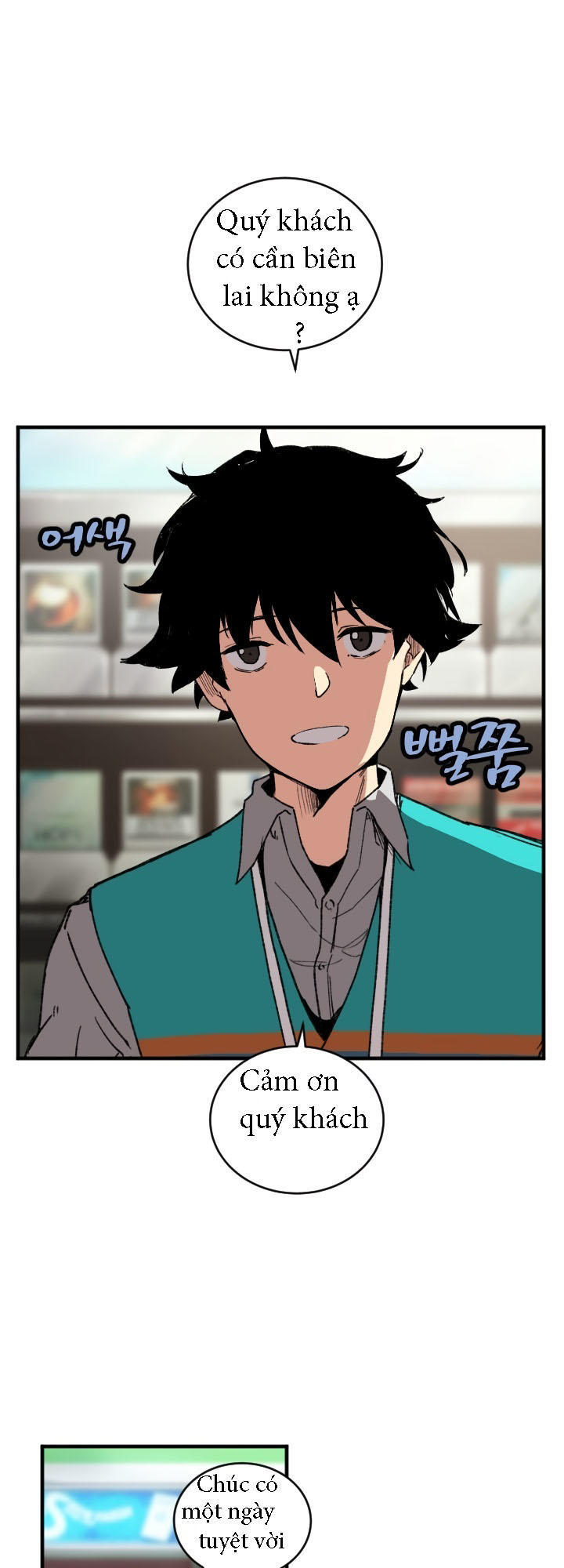 The Dungeon Master Chapter 1 - Trang 2