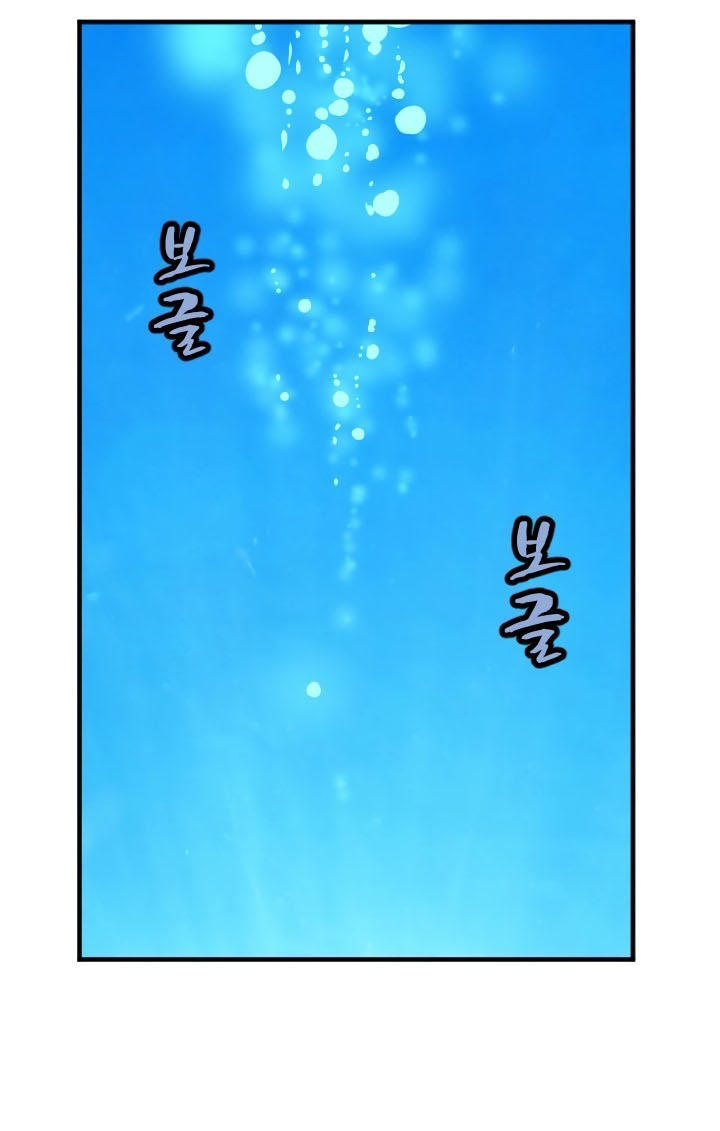 The Dungeon Master Chapter 1 - Trang 2