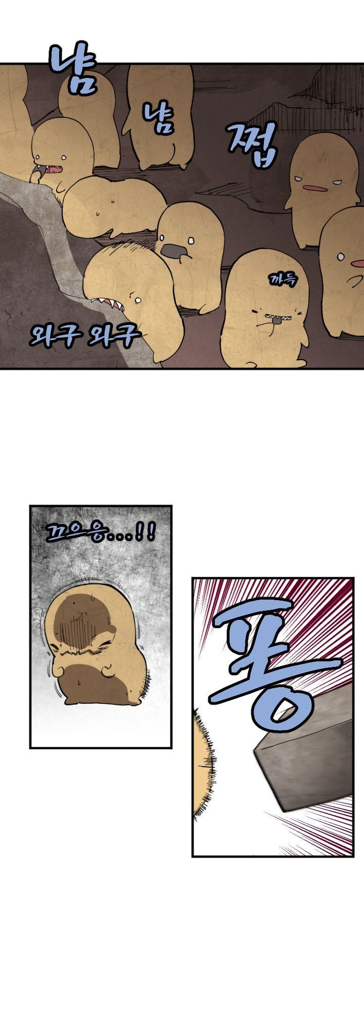 The Dungeon Master Chapter 1 - Trang 2