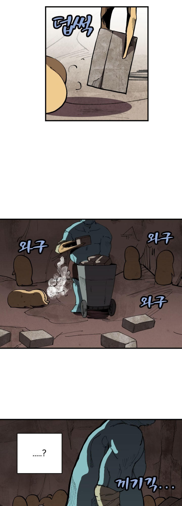 The Dungeon Master Chapter 1 - Trang 2