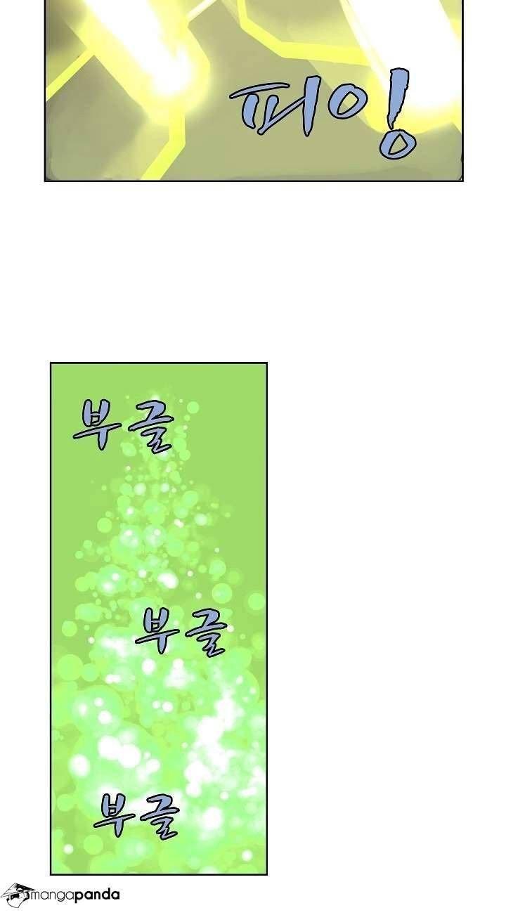 The Dungeon Master Chapter 10 - Trang 2