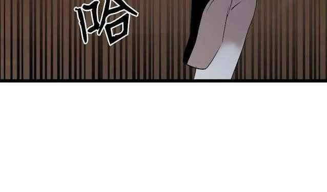 The Dungeon Master Chapter 100.1 - Trang 2